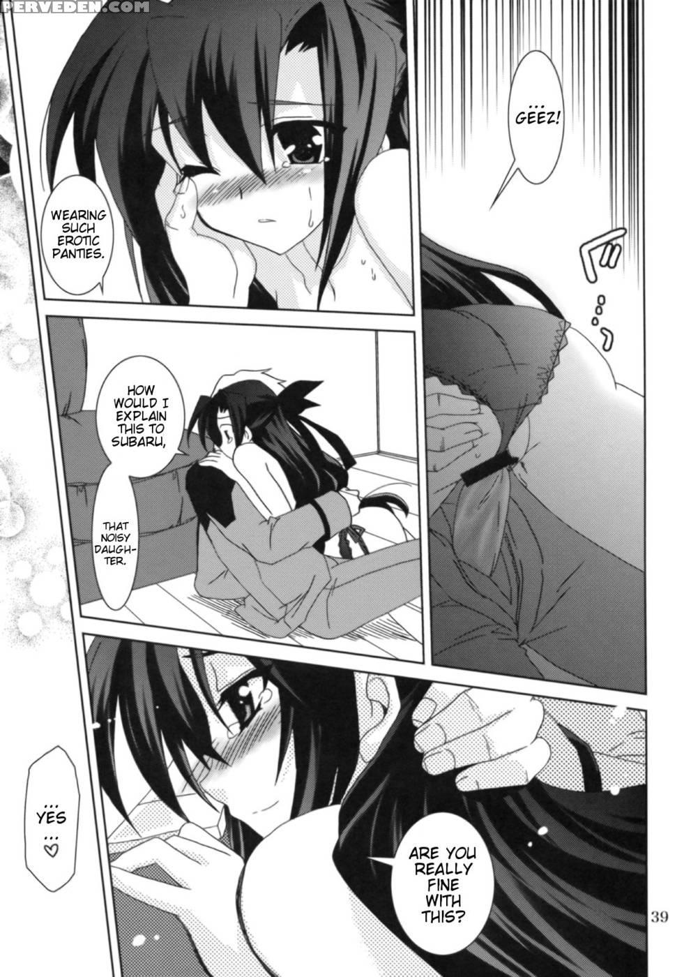 Mahou Shoujou Magical Seed Other - Magical Girl Lyrical Nanoha 1