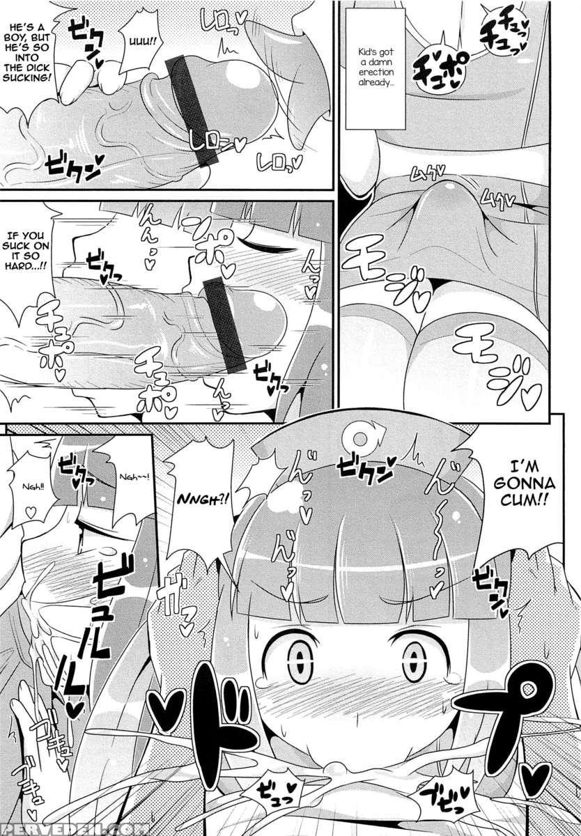 Mahou Shounen Nukinuki Nuumii 1