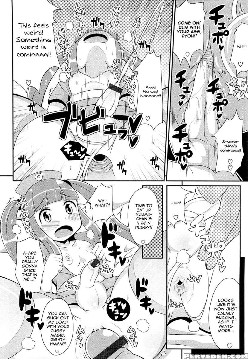 Mahou Shounen Nukinuki Nuumii 1