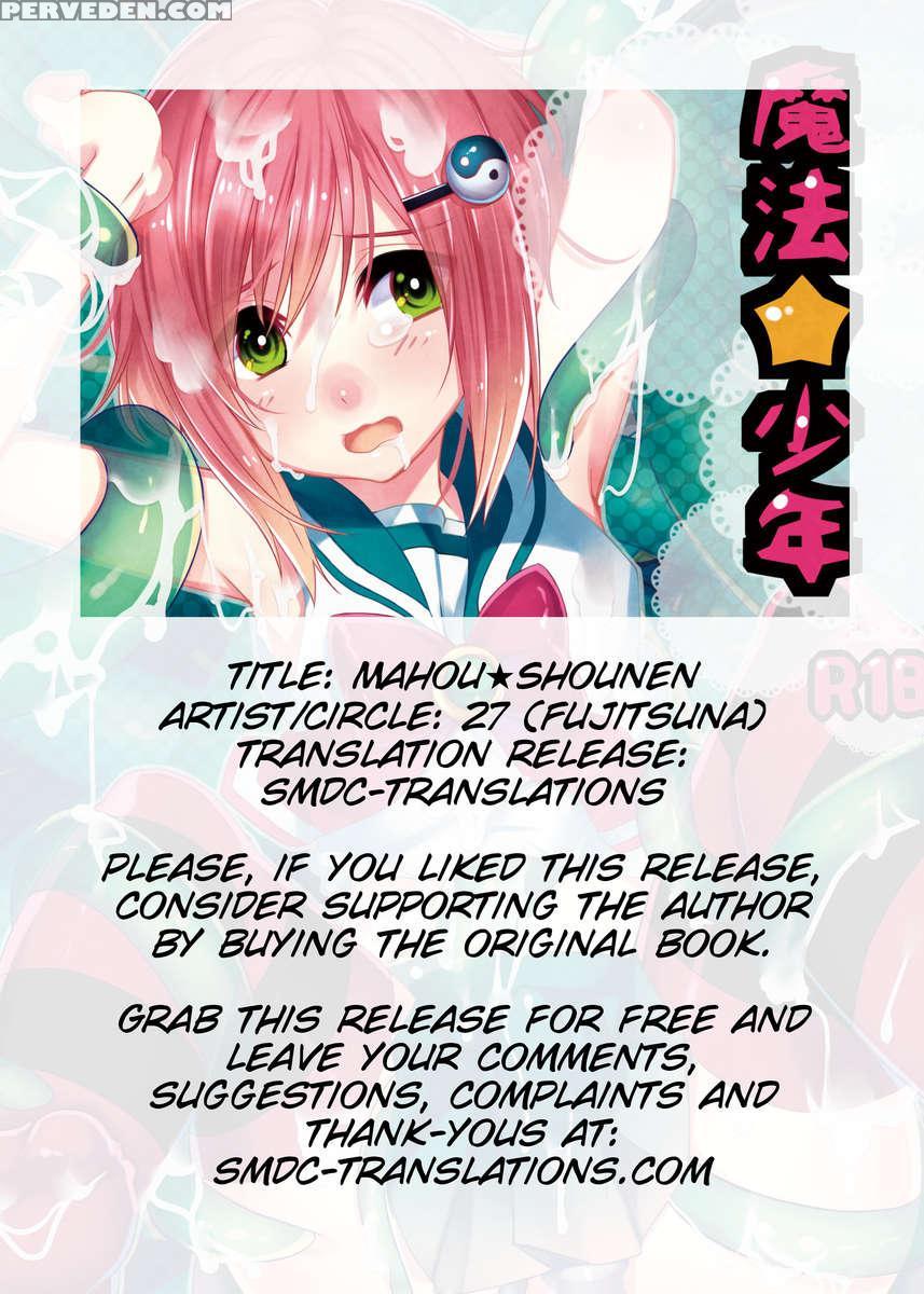 Mahou Shounen 1