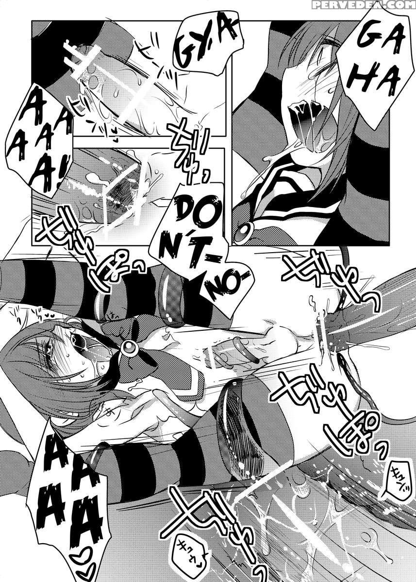 Mahou Shounen 1