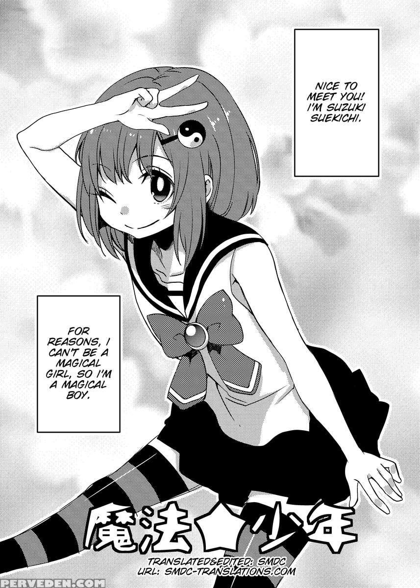 Mahou Shounen 1