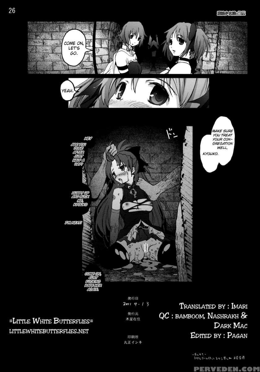 Mahoushoujotachi No Zetsubou 1