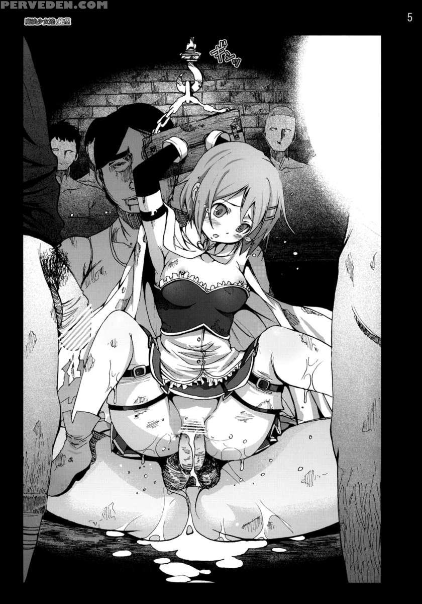 Mahoushoujotachi No Zetsubou 1