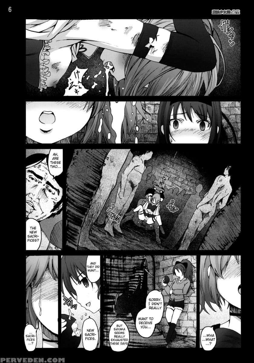 Mahoushoujotachi No Zetsubou 1