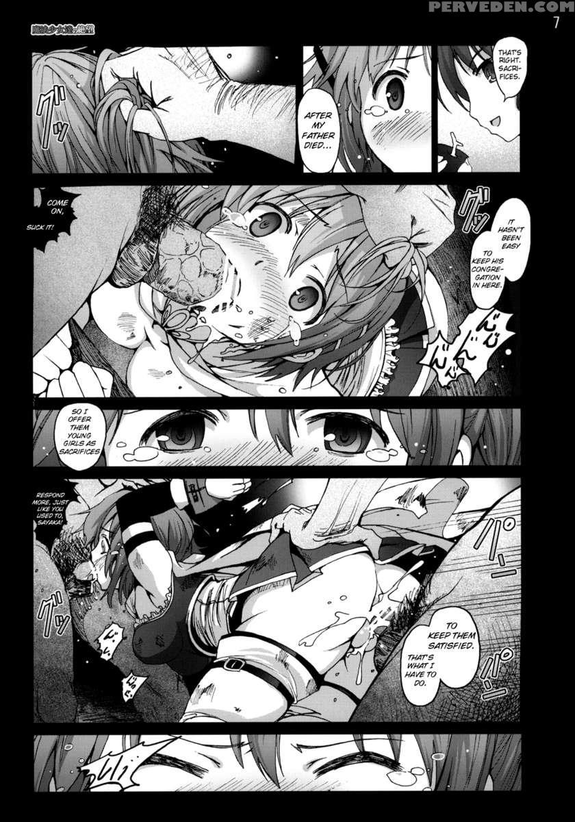 Mahoushoujotachi No Zetsubou 1