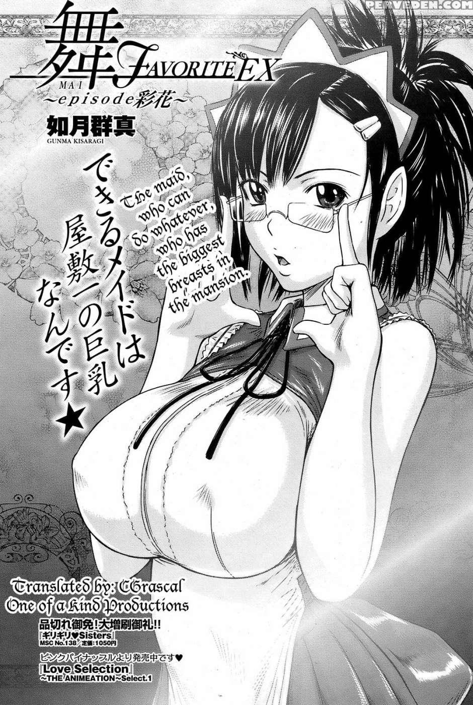 Mai Favorite Ex - Chapter Ayaka - Kisaragi Gunma 1
