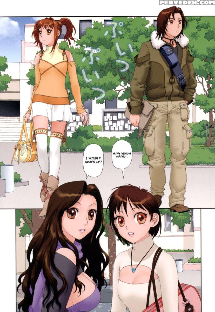 Mai No Heya Vol 2 1