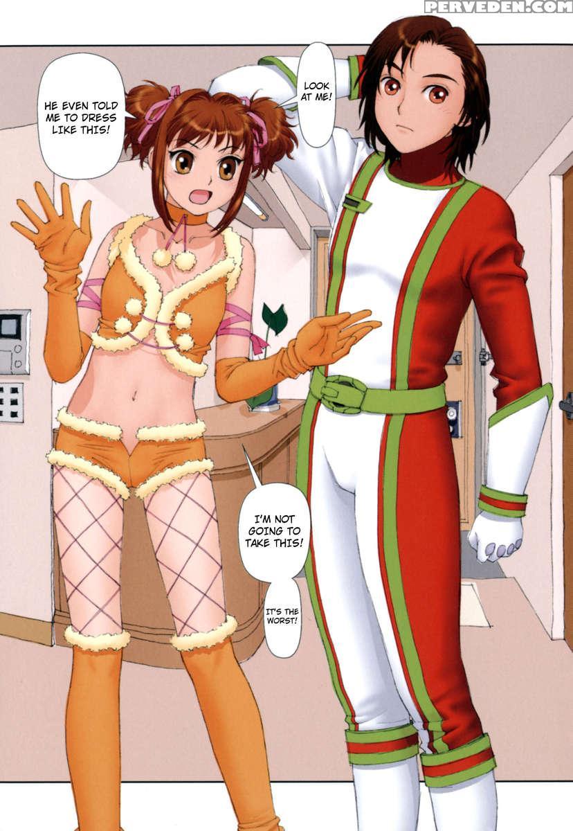 Mai No Heya Vol 2 1