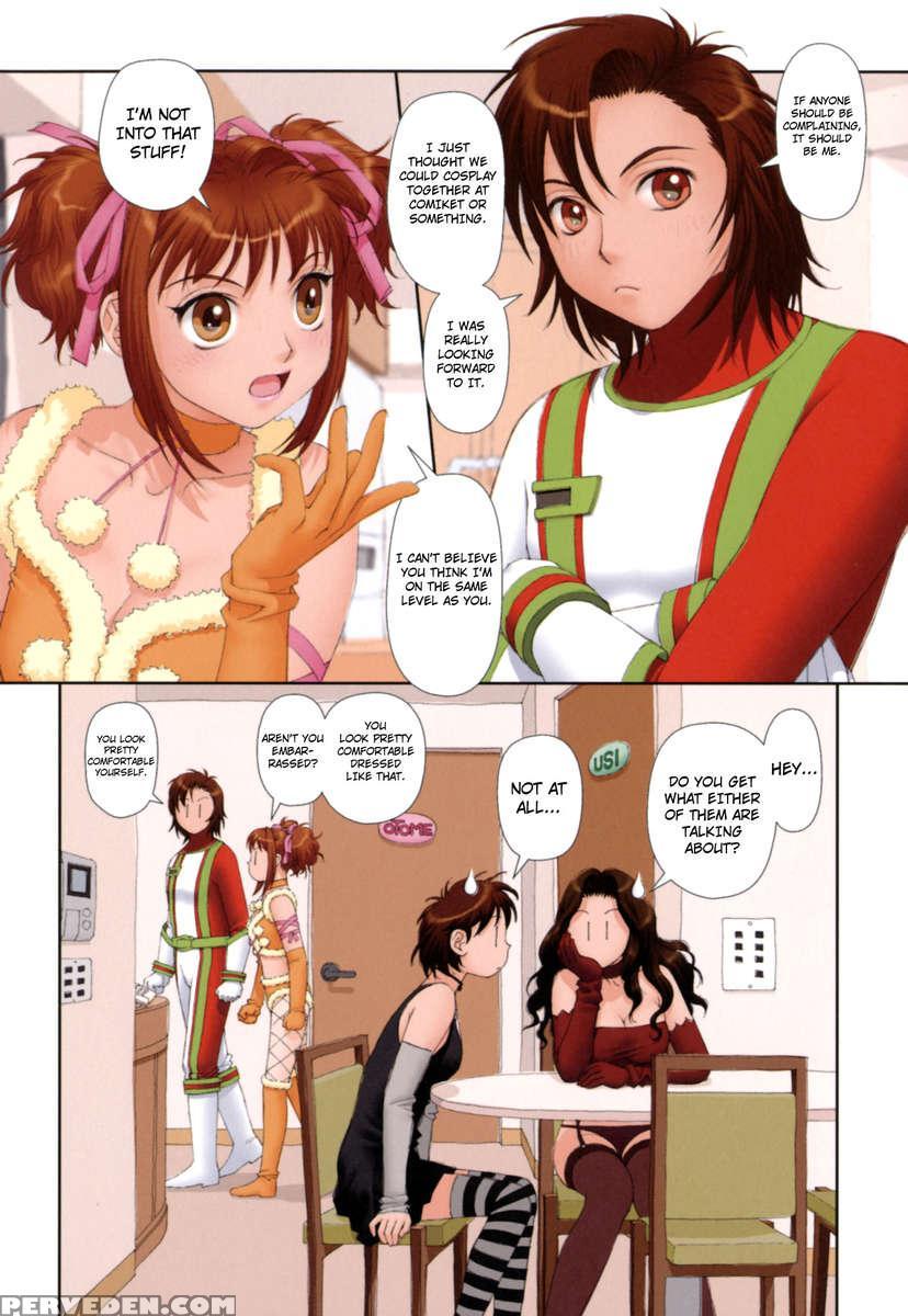 Mai No Heya Vol 2 1