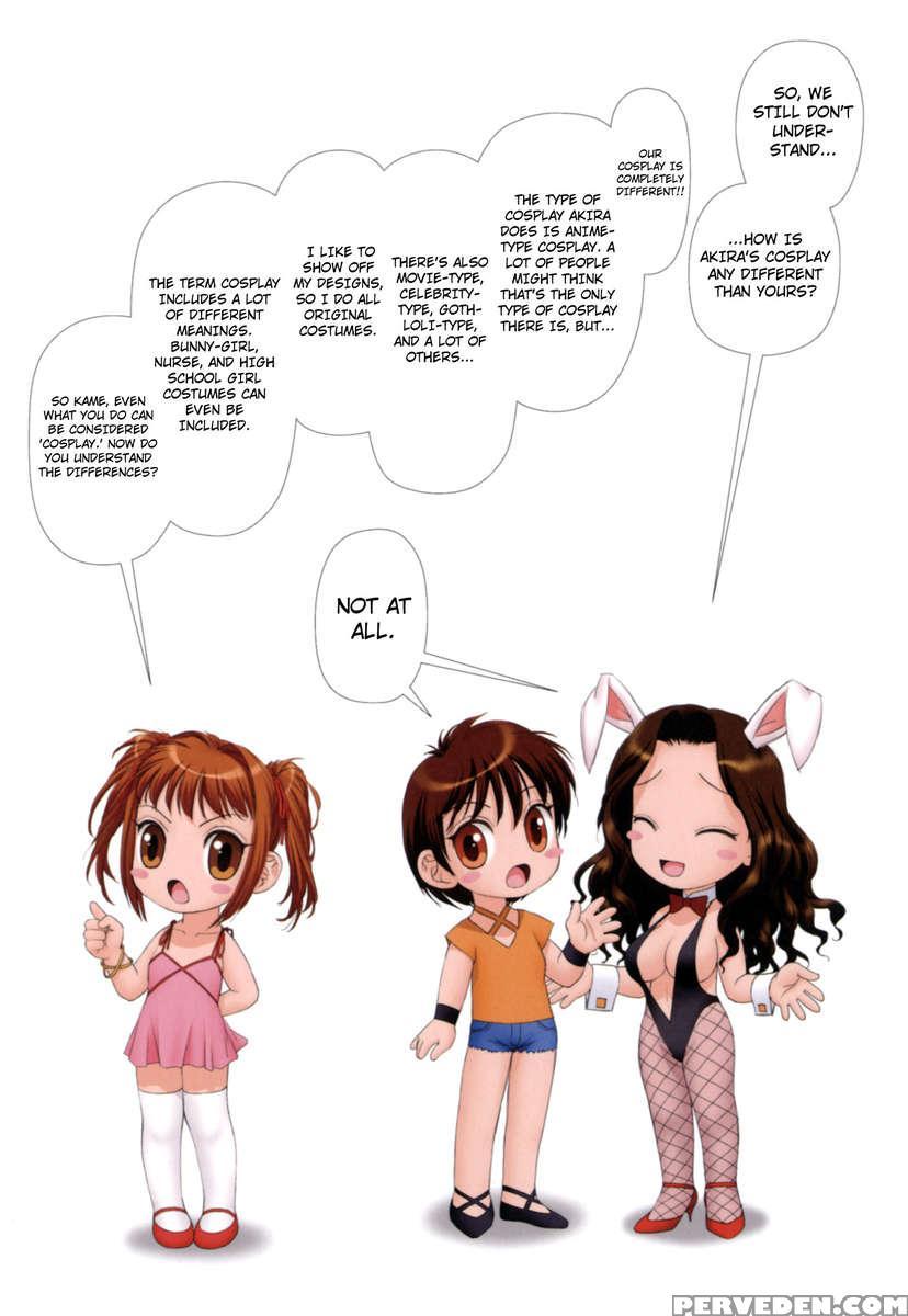 Mai No Heya Vol 2 1