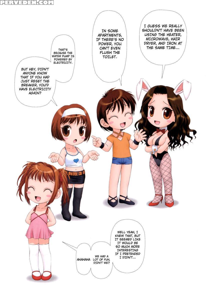 Mai No Heya Vol 2 1