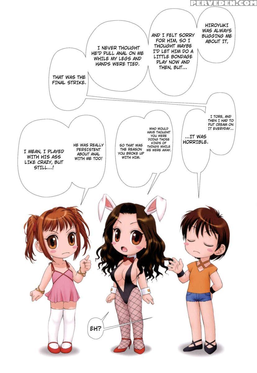 Mai No Heya Vol 2 1