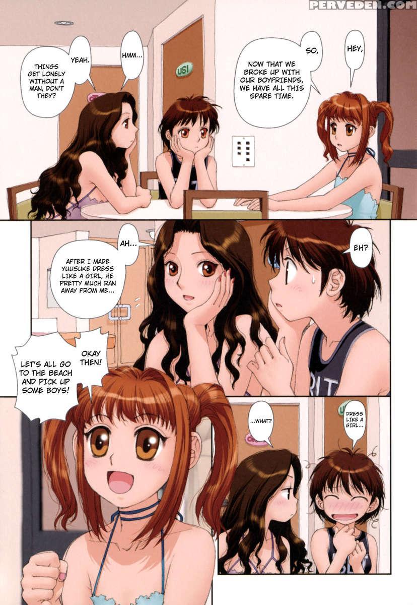 Mai No Heya Vol 2 1