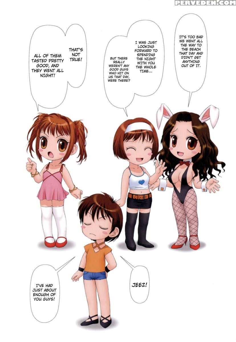 Mai No Heya Vol 2 1