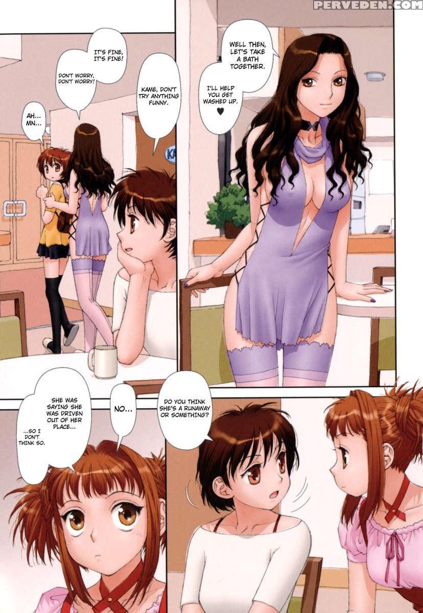 Mai No Heya Vol 2 1