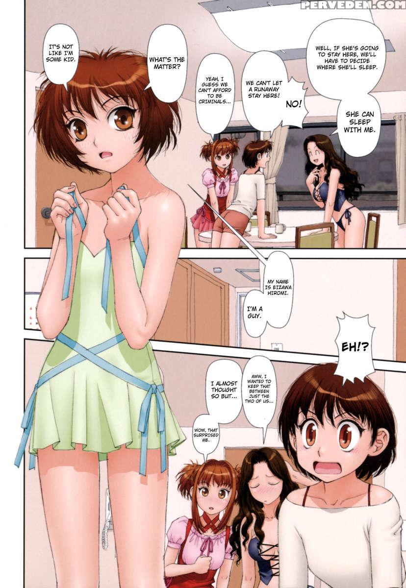 Mai No Heya Vol 2 1