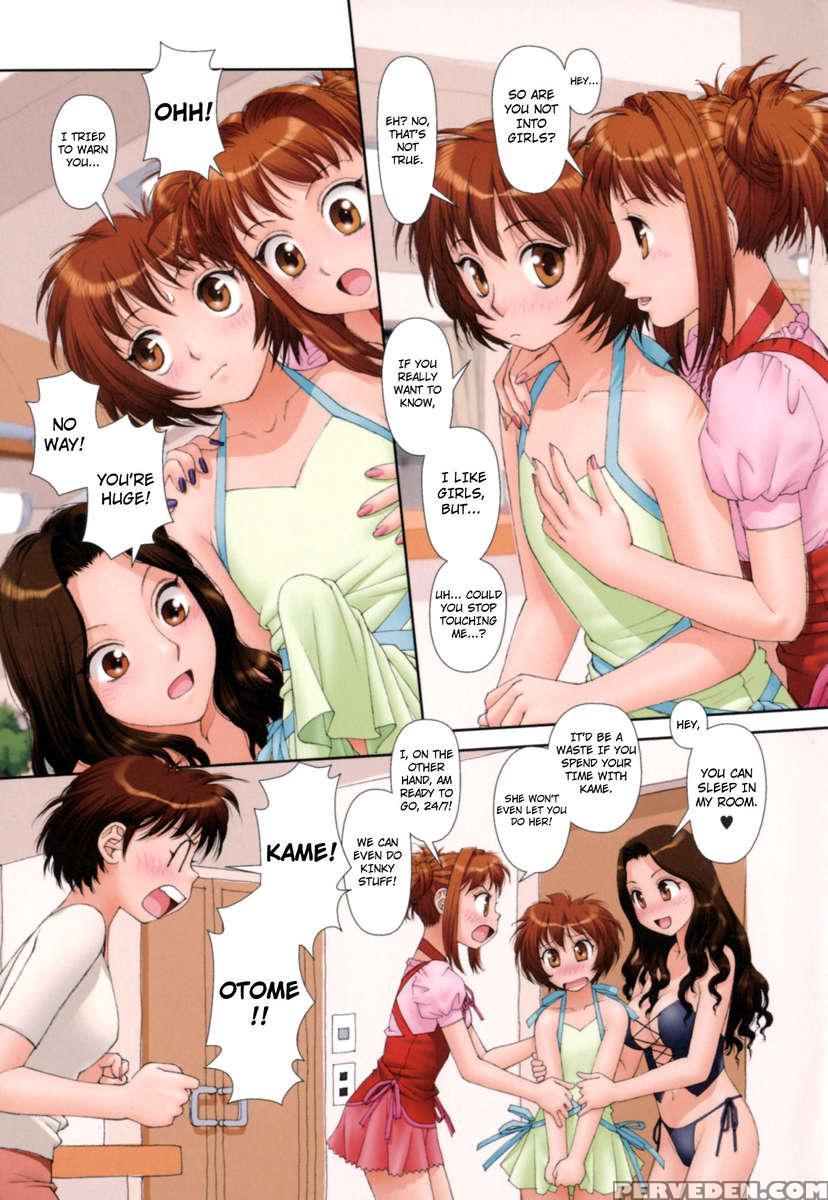 Mai No Heya Vol 2 1