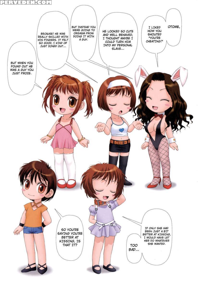 Mai No Heya Vol 2 1