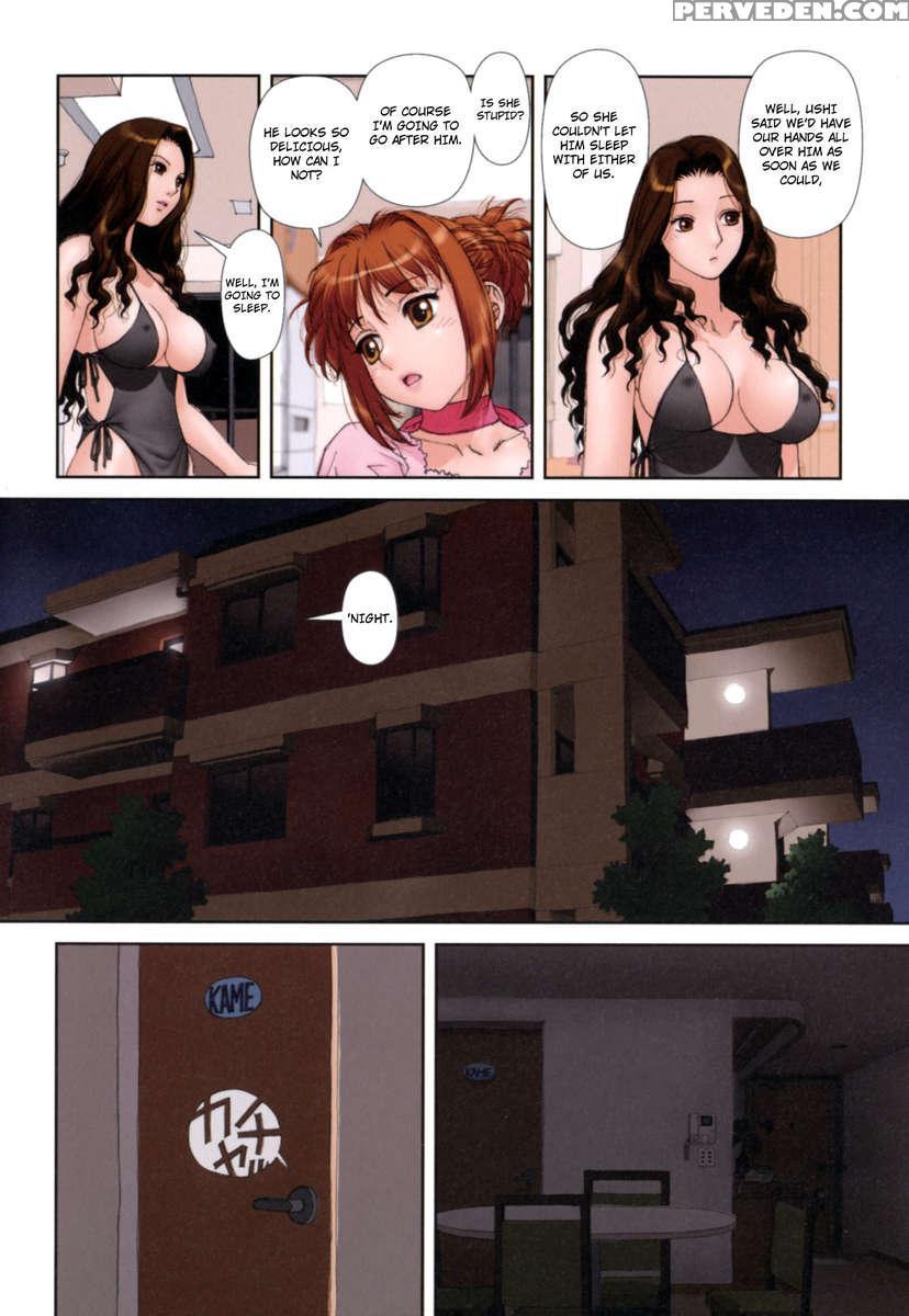 Mai No Heya Vol 2 1