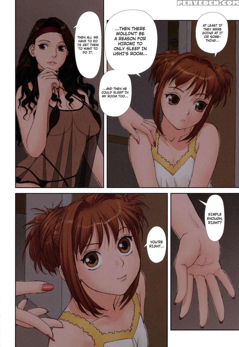 Mai No Heya Vol 2 1