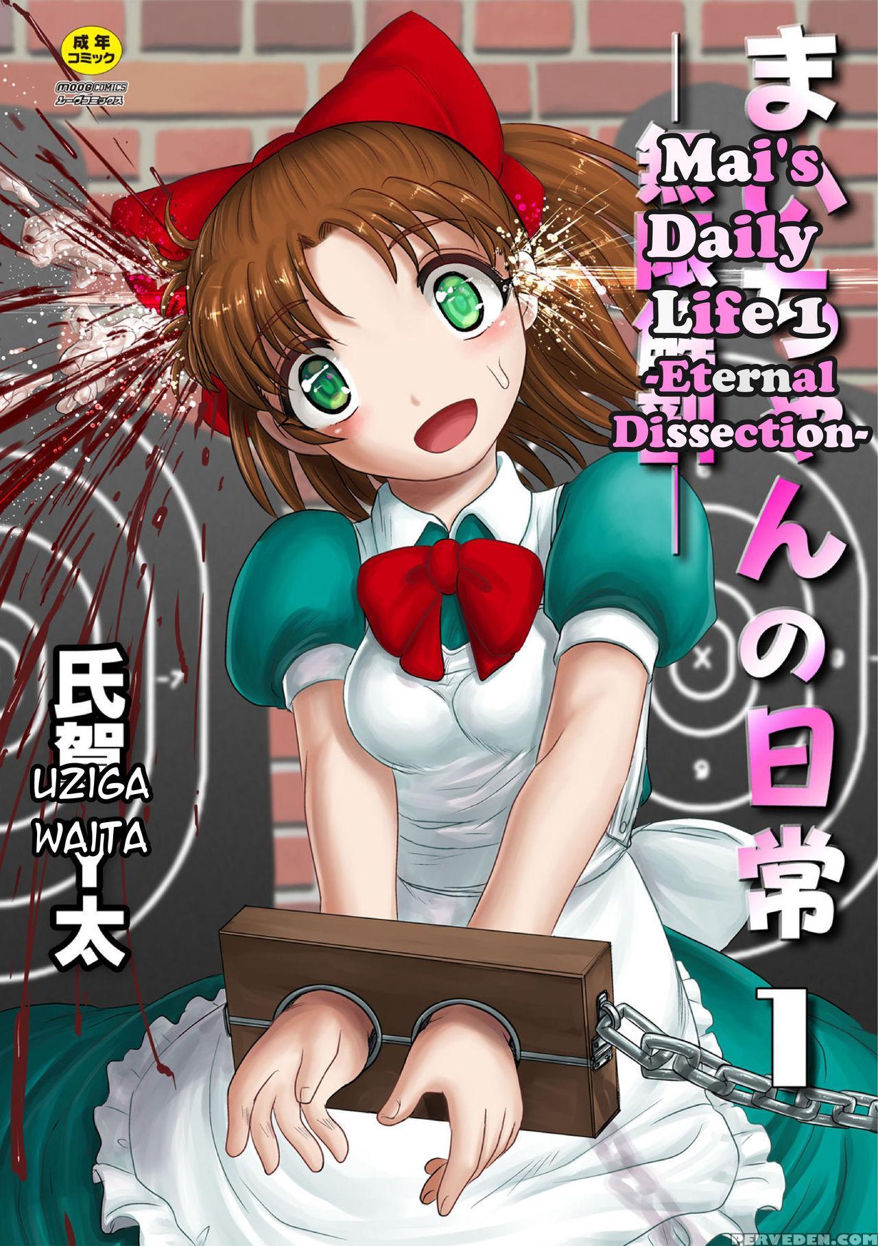 Mai's Daily Life - Eternal Dissection - Ch. 1 (eng... 1