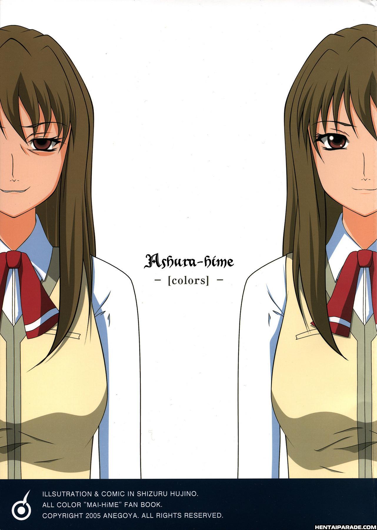 Mai-hime Dj - Asura-hime 1