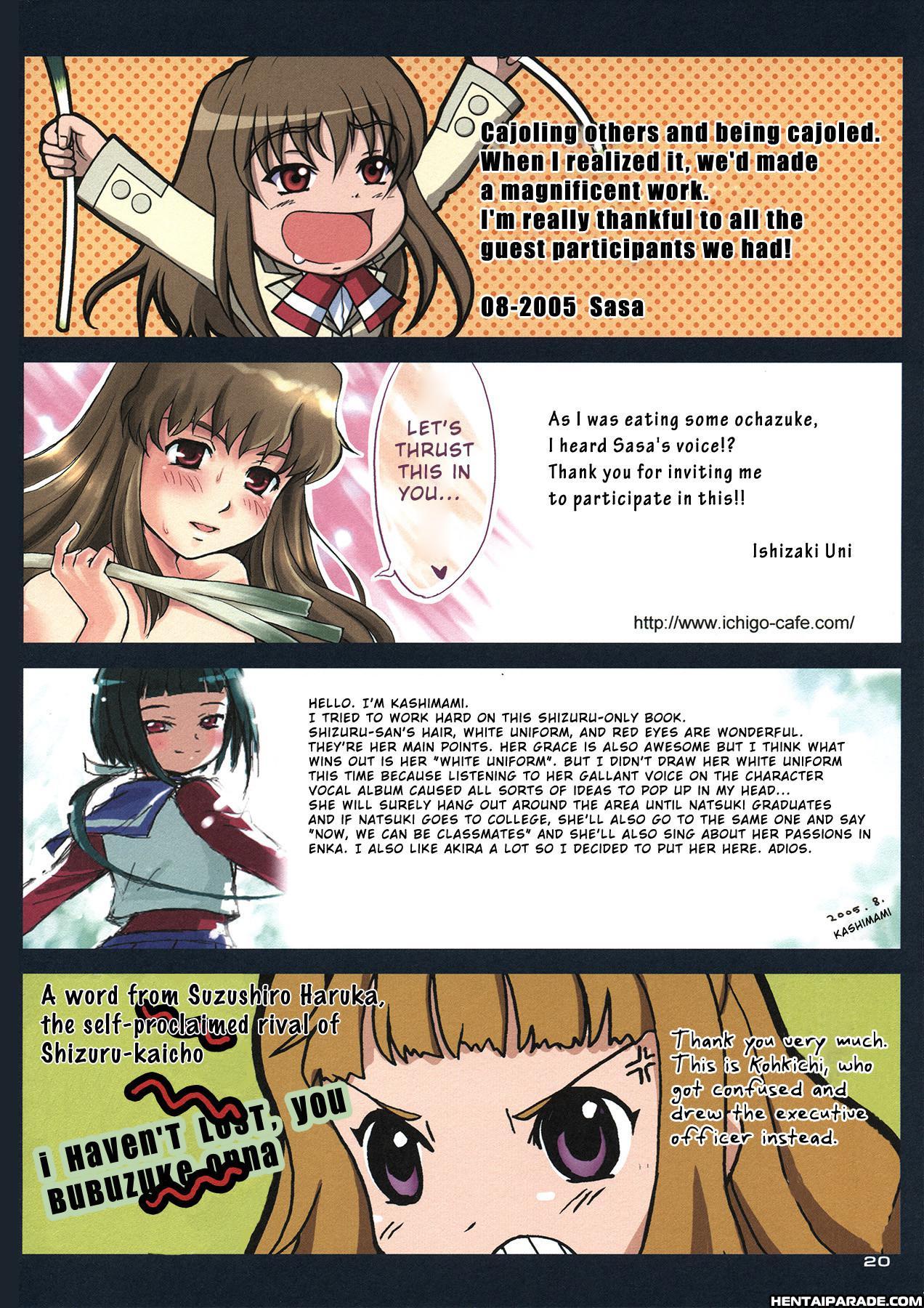 Mai-hime Dj - Asura-hime 1