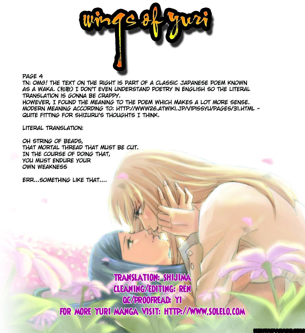 Mai-hime Dj - Asura-hime 1