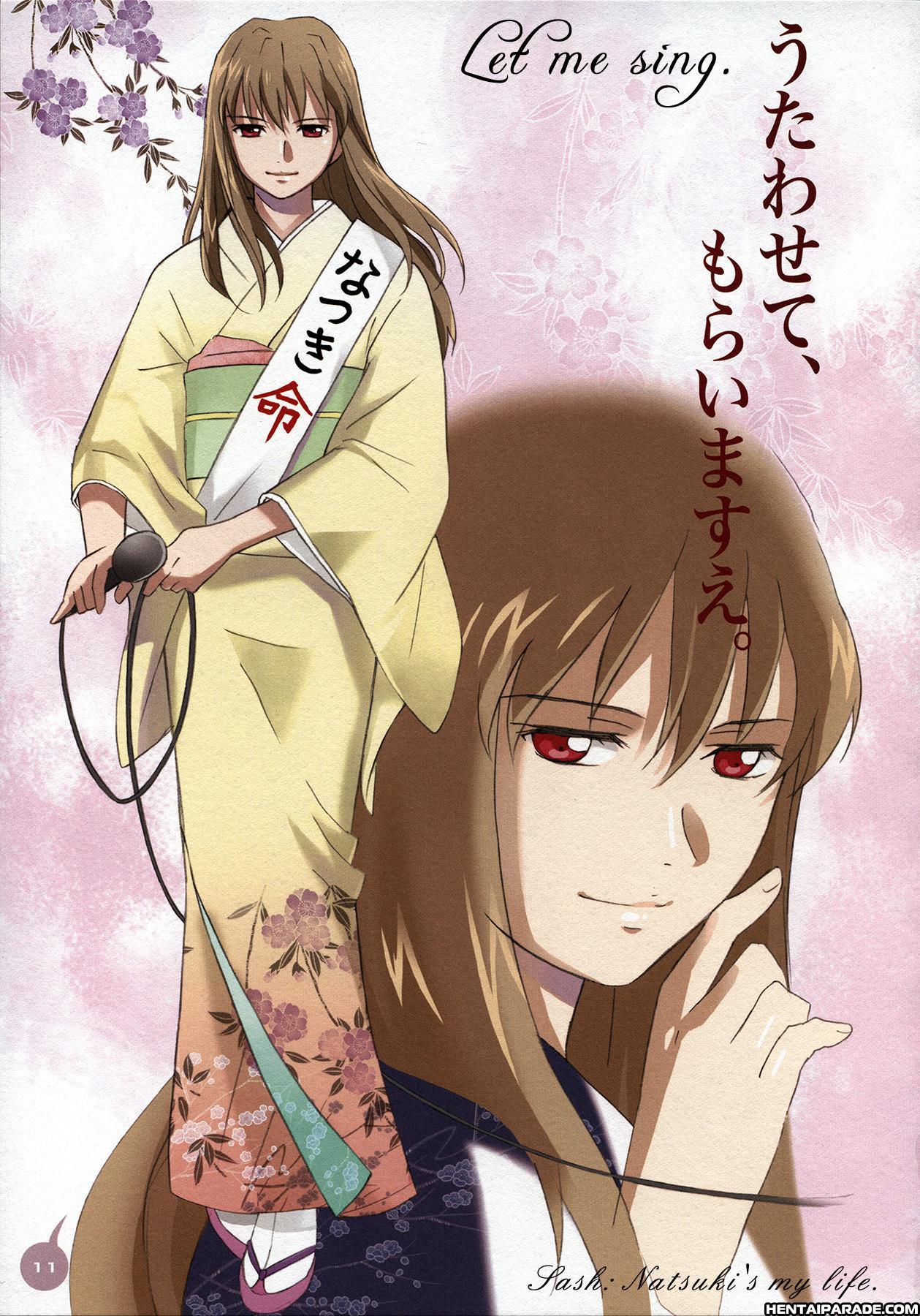 Mai-hime Dj - Asura-hime 1