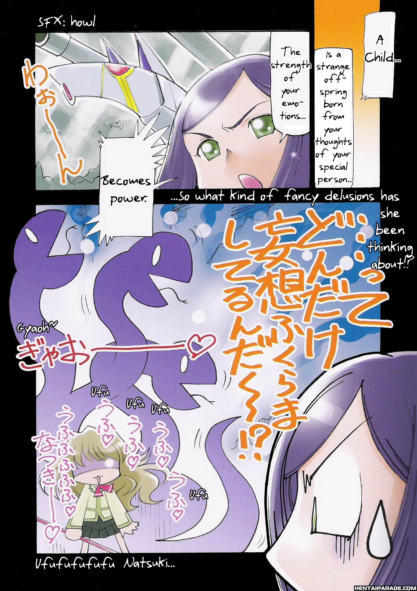Mai-hime Dj - Bubuduke Shining Smile 1