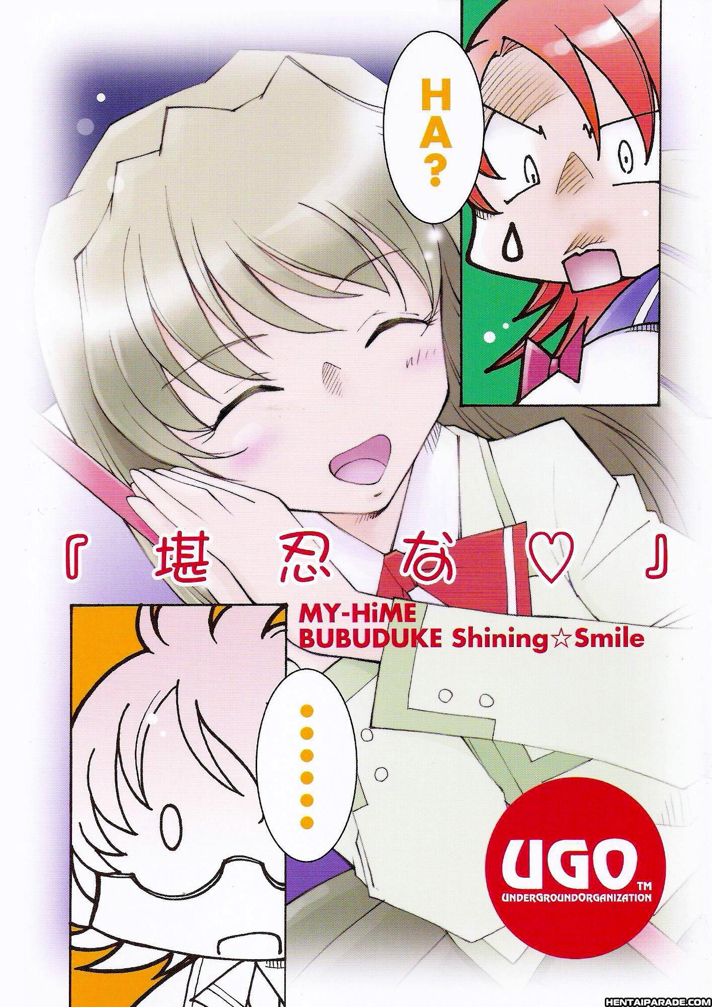 Mai-hime Dj - Bubuduke Shining Smile 1