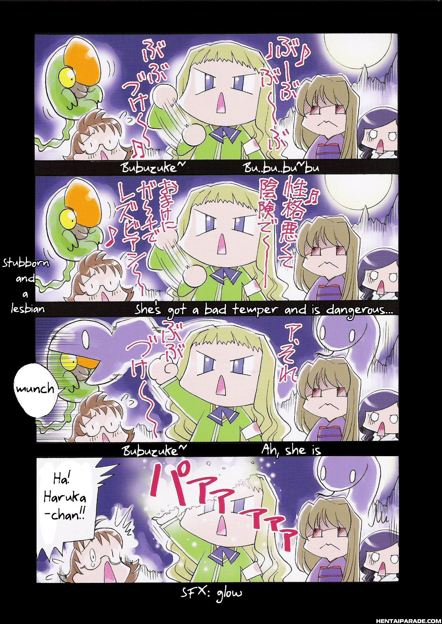 Mai-hime Dj - Bubuduke Shining Smile 1