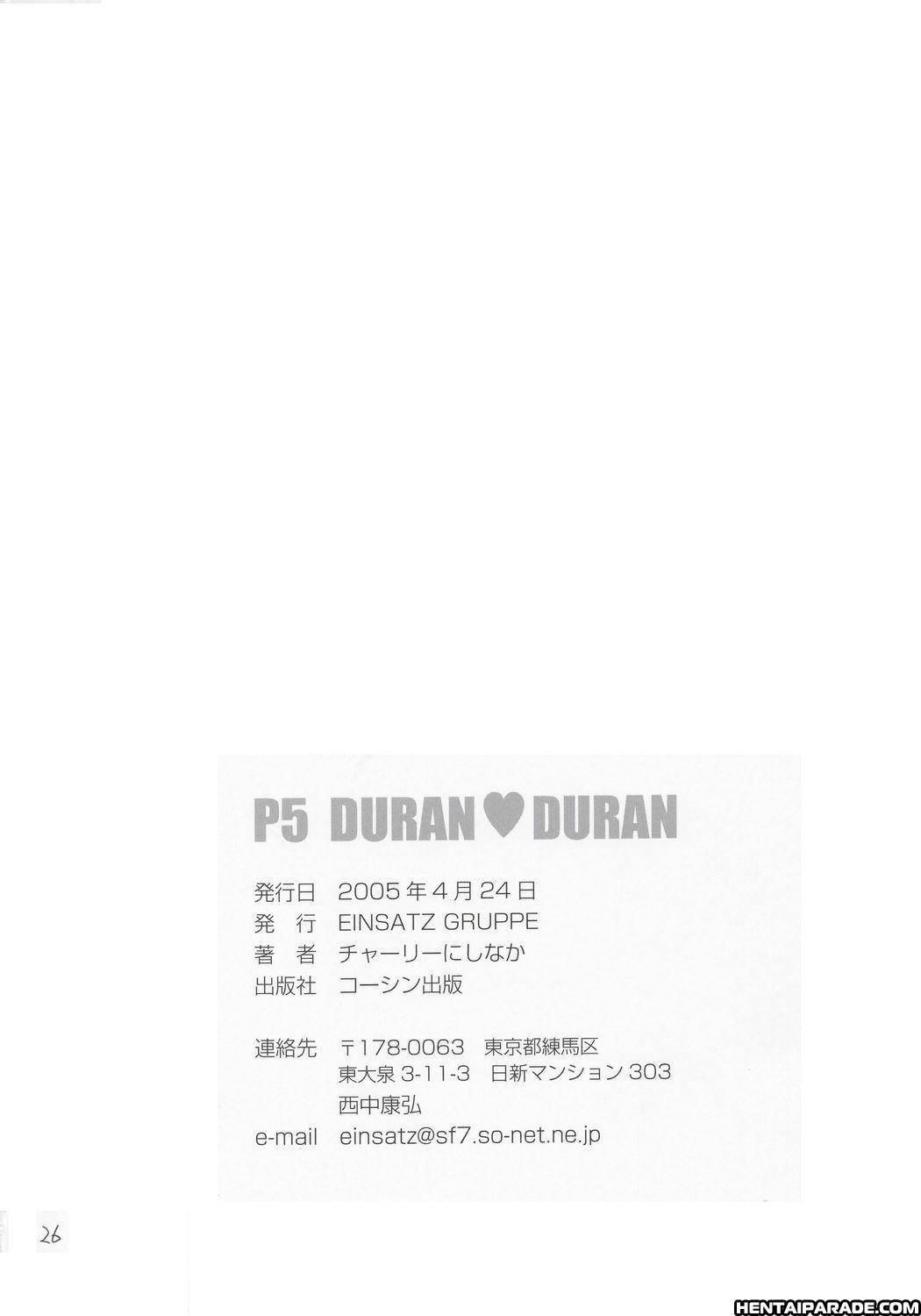 Mai-hime Dj - P5 Duran Duran 1