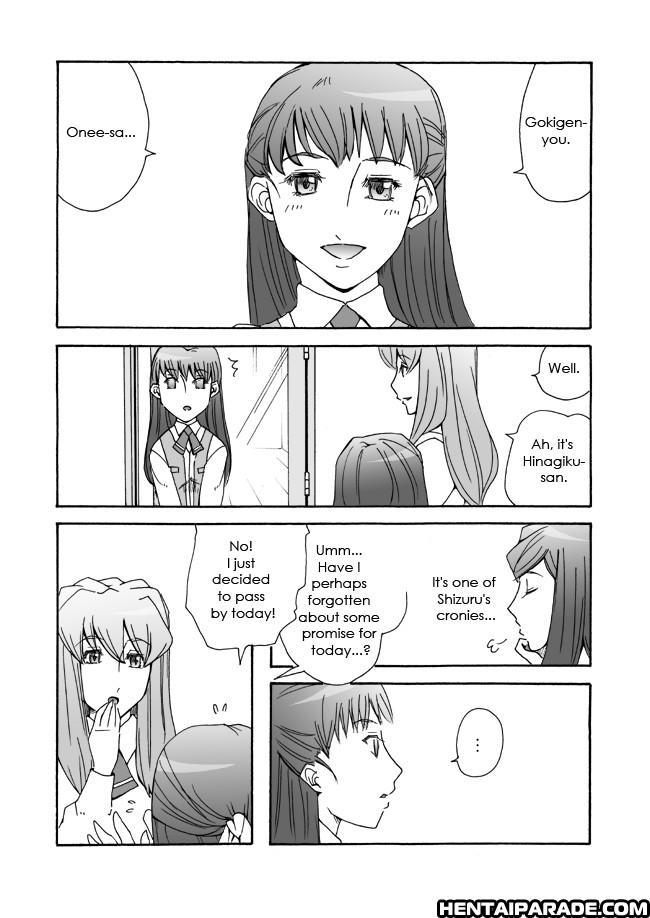 Mai-hime Mai-otome Dj - Cherry Blossoms Blooming 1