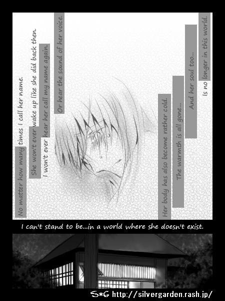 Mai-hime Otome Dj - End Of Midsummer 1