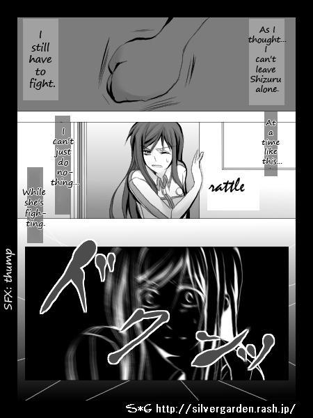 Mai-hime Otome Dj - End Of Midsummer 1