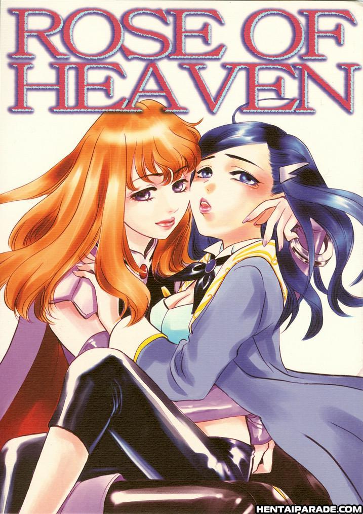 Mai-otome Dj - Rose Of Heaven 1