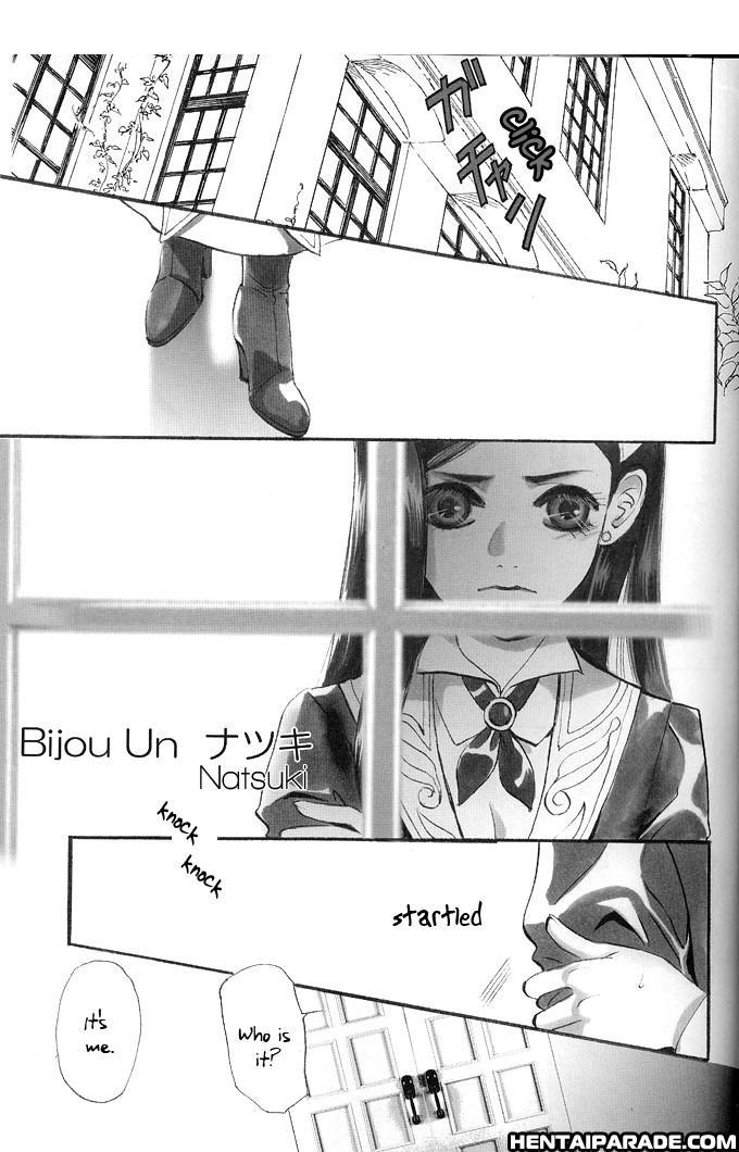 Mai-otome Dj - Rose Of Heaven 1