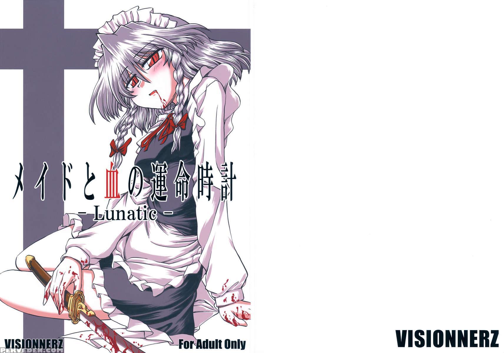 Maid And The Bloody Clock Of Fate -lunatic- 1