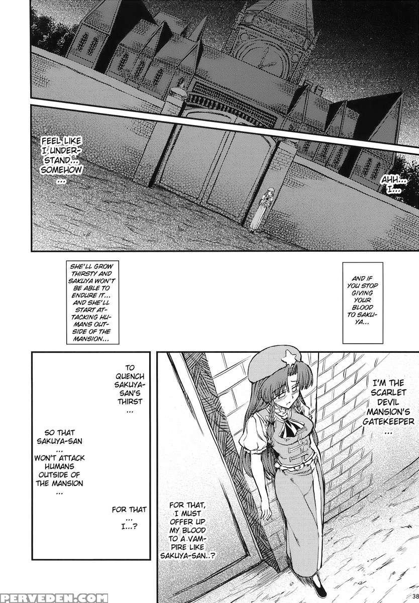 Maid And The Bloody Clock Of Fate -lunatic- 1
