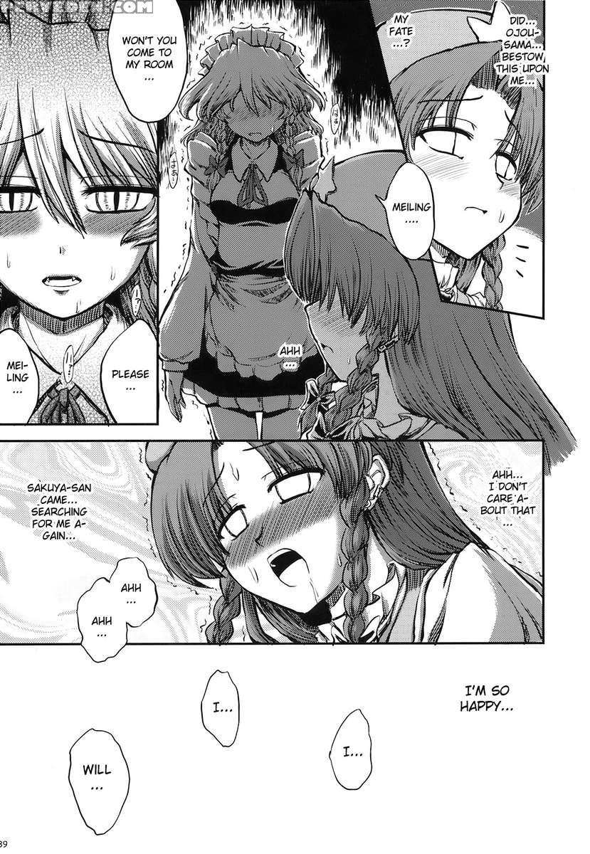Maid And The Bloody Clock Of Fate -lunatic- 1