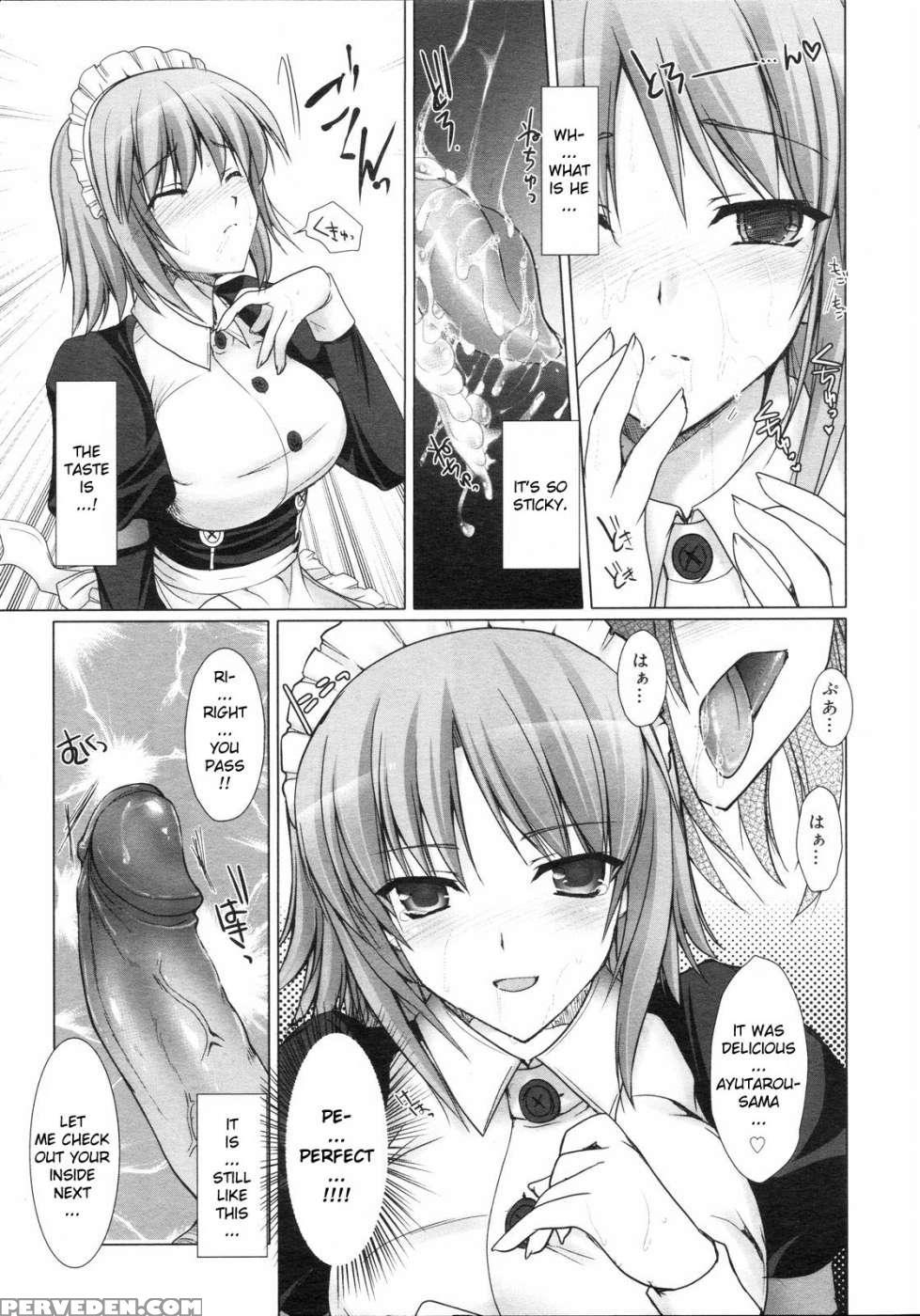 Maid Bride Ch.04 - Udon-ya 1