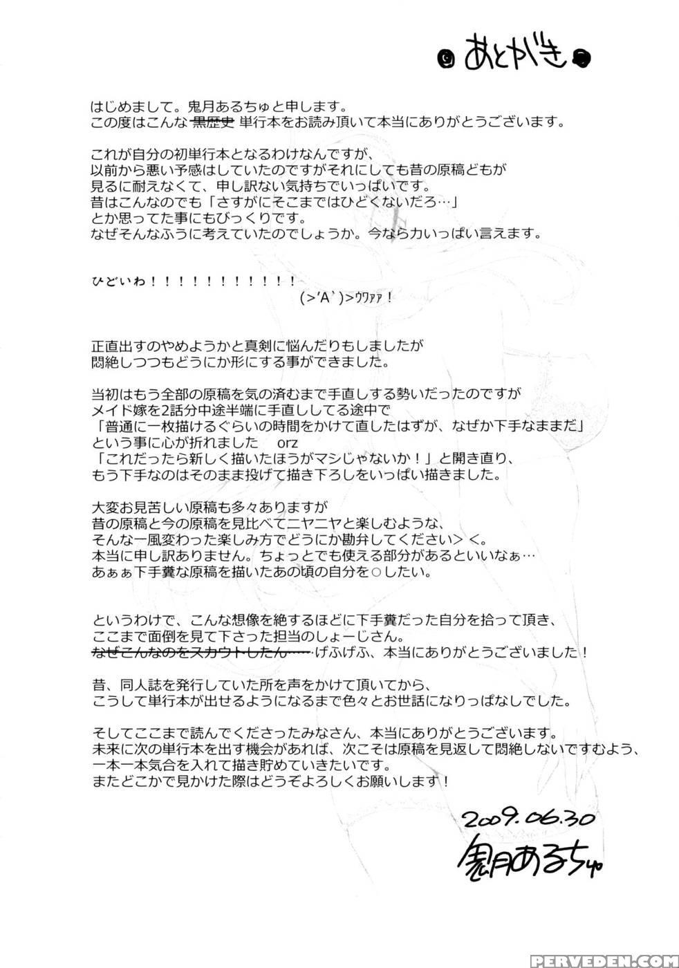 Maid Bride Ch.14-15 - Udon-ya 1