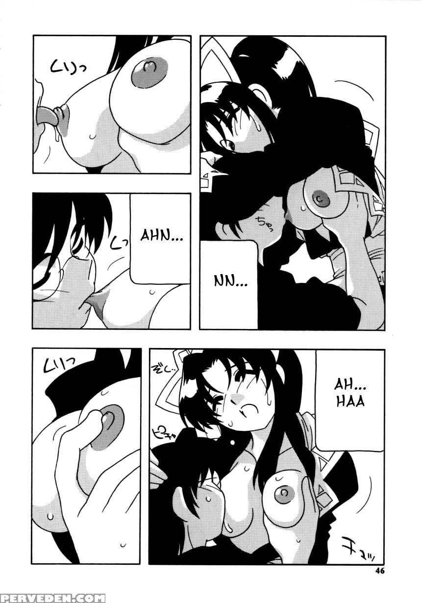 Maid Club Chapter 3 - Original Work 1