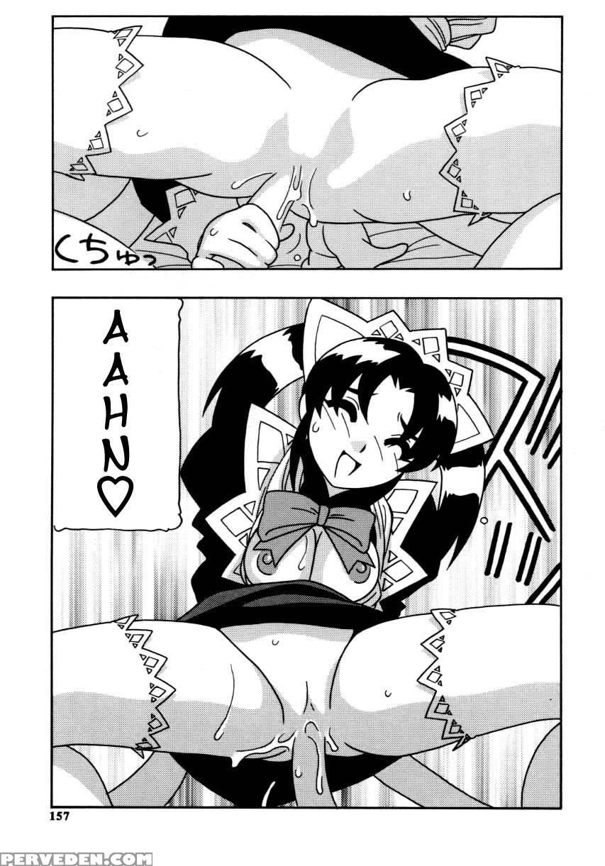 Maid Club Chapter 9 (end) - O.ri Chapter 1 Page 11