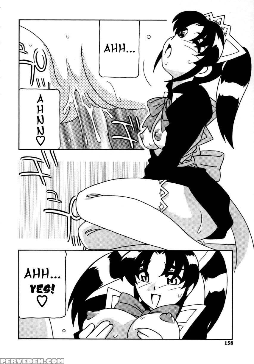 Maid Club Chapter 9 (end) - O.ri Chapter 1 Page 12