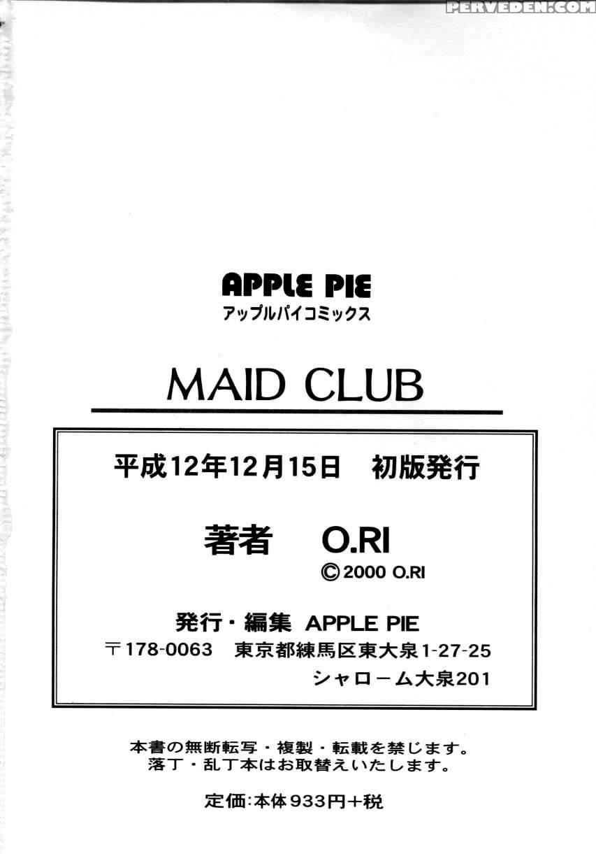 Maid Club Chapter 9 (end) - O.ri Chapter 1 Page 18