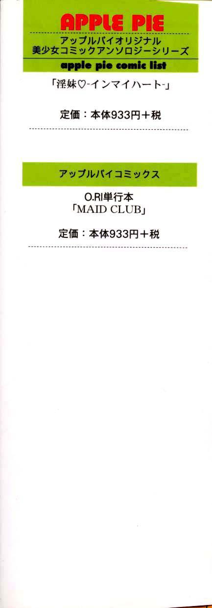 Maid Club 1