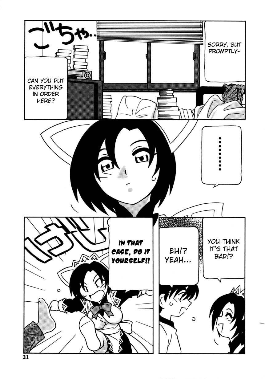Maid Club 2
